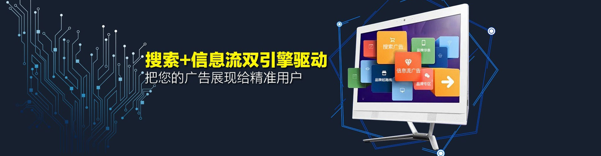 丰都sem广告