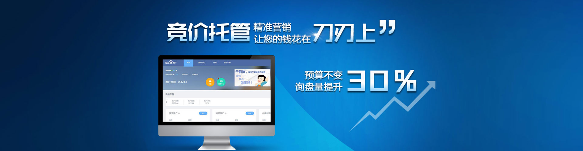 丰都渠道开户返点