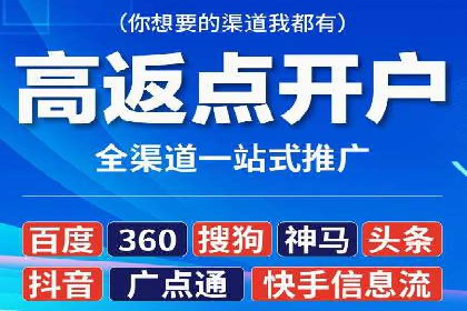 SEM托管实战案例：揭秘高效广告投放秘诀